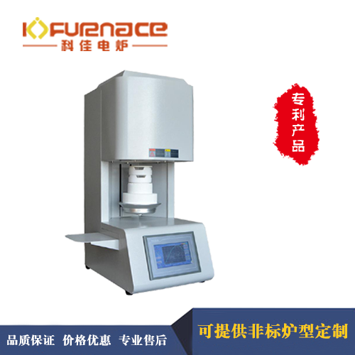 智能氧化锆结晶炉